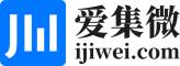 爱集微首发
