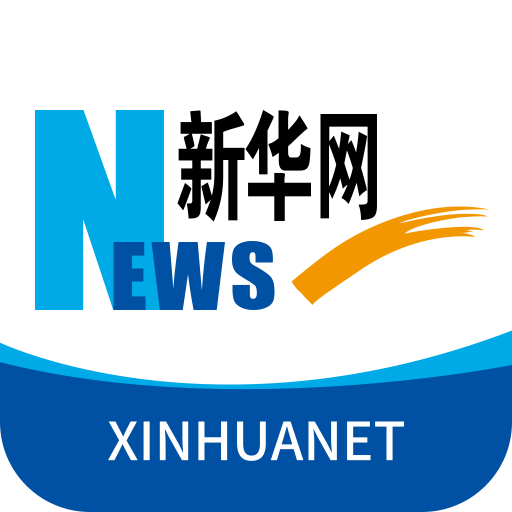 新华网内蒙古客户端首发
