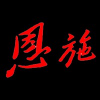 恩施资讯