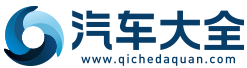 汽车大全大首页文字链