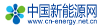 中国新能源网(资讯)