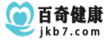 百奇健康网