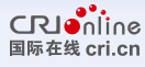 国际在线贵州首发