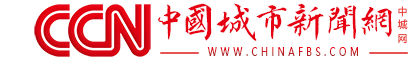 中国城市新闻网湖南