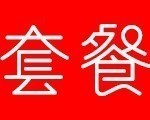 40家湖南特价铺量营销套餐
