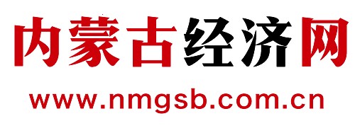 内蒙古商报