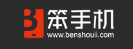 笨手机游戏网