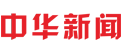中华网河南首发