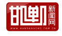 邯郸新闻网(本地稿)