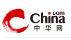 中华网快讯首发