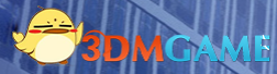 3DMgame(只发纯游戏)