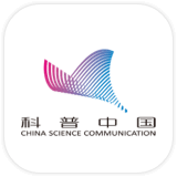 科普中国(每日早报)