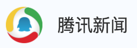 腾讯客户端首页推荐15万阅读量