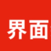 界面网客户端
