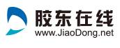 胶东在线汽车