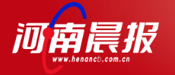 河南晨报