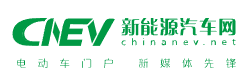 CNEV中国新能源汽车网
