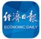 经济日报客户端首发(好出)