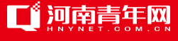 河南青年网首发