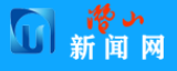 潜山新闻网