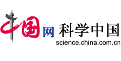 中国网科学频道首页首发大焦点图