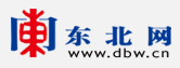 东北网娱乐首页文字链