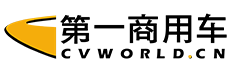 第一商用车网（官方）