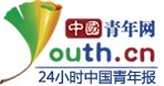 中国青年网首发(烟草)