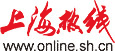 上海热线教育