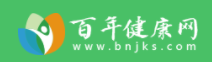 百年健康网首页焦点图