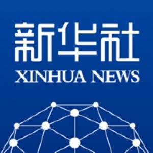 新华社客户端首发（随机频道）