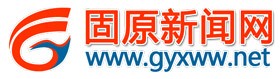 固原新闻网(官方)
