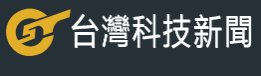 台湾科技新闻