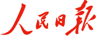 人民日报客户端（江苏）
