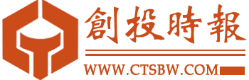 创投时报（ctsbw.com）