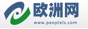 欧洲网（peoplels.com）