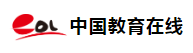 中国教育在线上海