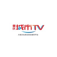 渝看趣闻