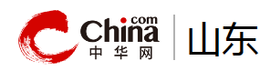 中华网山东首发