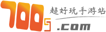 700G手游网