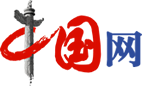 中国网网上直播首发