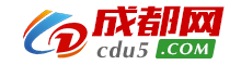 成都网cdu5.com