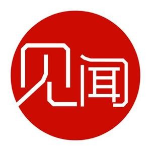 南都见闻