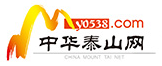 中华泰山网