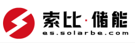 索比光伏网首发(官方)
