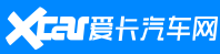 爱卡汽车北京首发