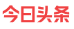 今日头条旅游专栏首页推荐
