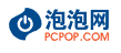 泡泡网首页文字链
