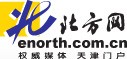 北方网娱乐首页文字链