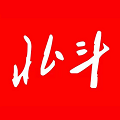 北斗融媒首发